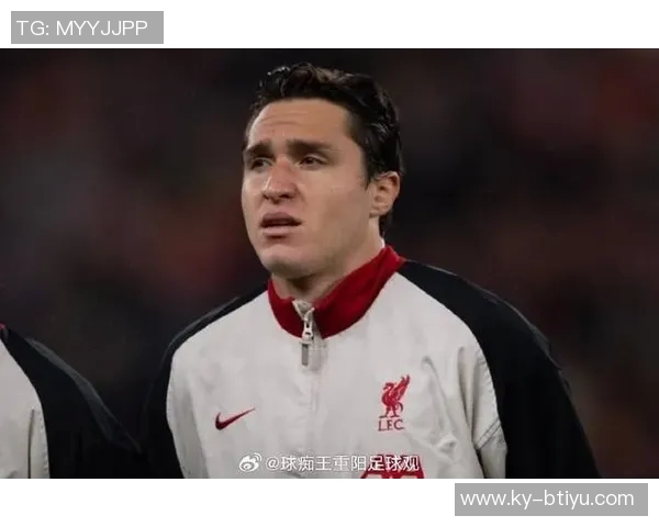 基耶萨期望留队利物浦但国家队前景受出场时间影响 基耶萨期望留队利物浦但国家队前景受出场时间影响