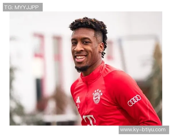 科曼坦言离开拜仁原因俱乐部内有人希望我离开但我依然热爱这里