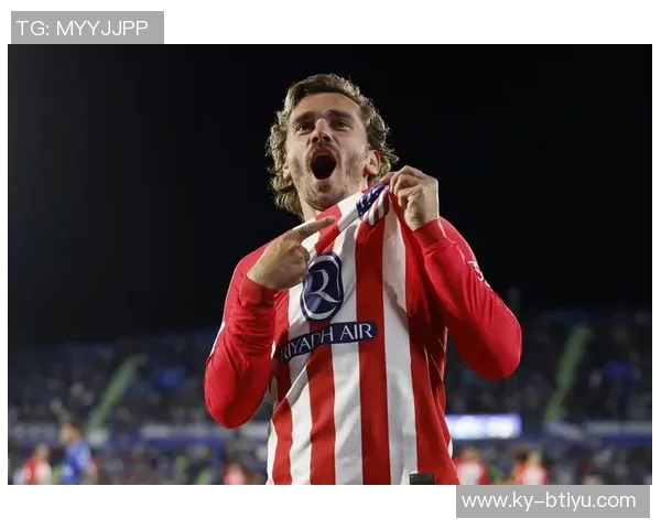 马竞传奇科克出战693场格列兹曼斩获200球续写辉煌