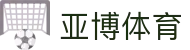 B体育-B体育官方网站-BSPORTS